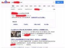 柳州玻璃隔断厂上线三月百度收录